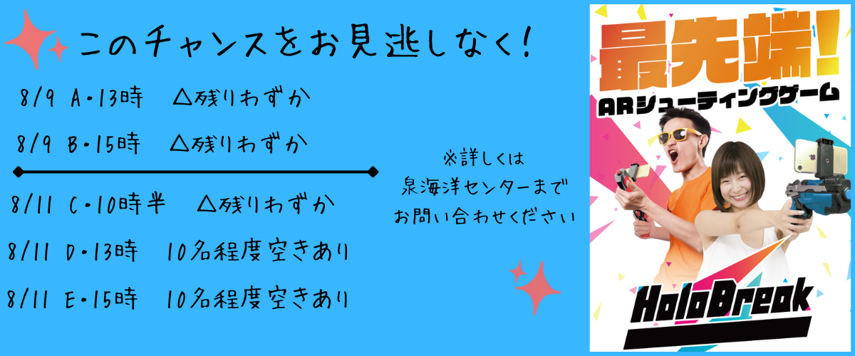AR事業2